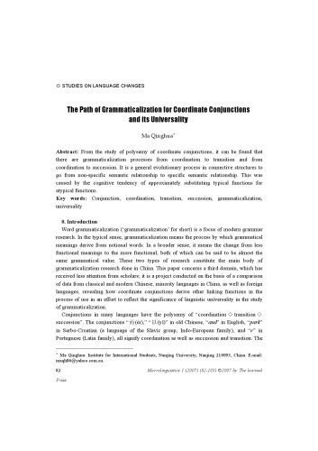 خرید و دانلود نسخه کامل کتاب The Path of Grammaticalization for Coordinate Conjunctions and its Universality_689d8a5d6bfa8.jpeg خرید و دانلود نسخه کامل کتاب The Path of Grammaticalization for Coordinate Conjunctions and its Universality
