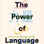 خرید و دانلود نسخه کامل کتاب The Power of Language: How the Codes We Use to Think, Speak, and Live Transform Our Minds