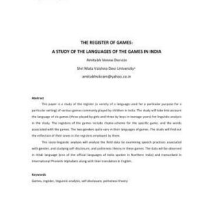 خرید و دانلود نسخه کامل کتاب The Register of Games