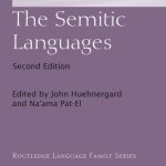 خرید و دانلود نسخه کامل کتاب The Semitic Languages (2nd Edition)