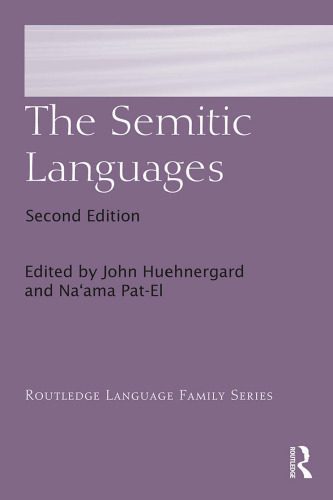 خرید و دانلود نسخه کامل کتاب The Semitic Languages (2nd Edition)_689cfb95dd4d4.jpeg خرید و دانلود نسخه کامل کتاب The Semitic Languages (2nd Edition)