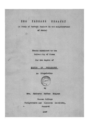 خرید و دانلود نسخه کامل کتاب The Varhadi Dialect (A Study of VarhAḍi Dialect in the neighbourhood of Akola)_689e770f2a7d5.jpeg خرید و دانلود نسخه کامل کتاب The Varhadi Dialect (A Study of VarhAḍi Dialect in the neighbourhood of Akola)