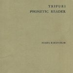 خرید و دانلود نسخه کامل کتاب Tripuri phonetic reader