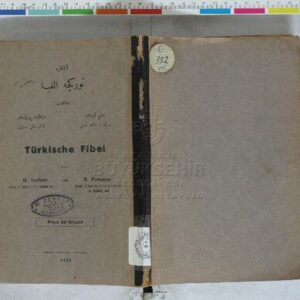 خرید و دانلود نسخه کامل کتاب Türkische Fibel. آلمانلره توركچه الفبا