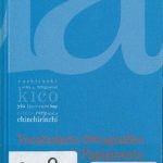 خرید و دانلود نسخه کامل کتاب Vocabulario Ortografico di Papiamento