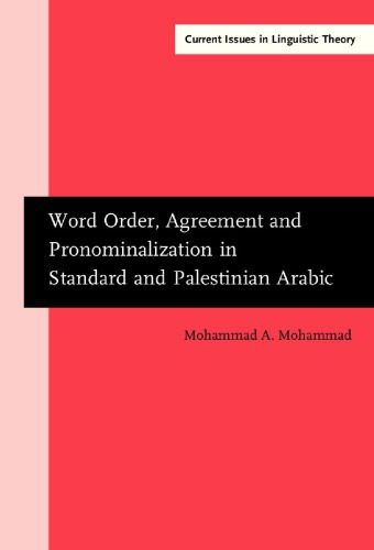 خرید و دانلود نسخه کامل کتاب Word Order, Agreement and Pronominalization in Standard and Palestinian Arabic_689c82a65aef1.jpeg خرید و دانلود نسخه کامل کتاب Word Order, Agreement and Pronominalization in Standard and Palestinian Arabic