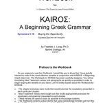 خرید و دانلود نسخه کامل کتاب Workbook for KAIROΣ. A Beginning Greek Grammar