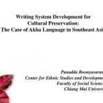 خرید و دانلود نسخه کامل کتاب Writing System Development for Cultural Preservation: The Case of Akha Language in Southeast Asia