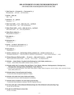 خرید و دانلود نسخه کامل کتاب 100 Antworten in Deutscher Botschaft_68b9359c6210e.jpeg خرید و دانلود نسخه کامل کتاب 100 Antworten in Deutscher Botschaft