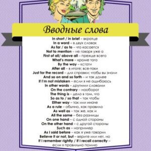 خرید و دانلود نسخه کامل کتاب 100 популярных разговорных фраз на английском