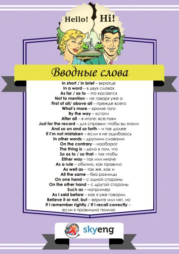 خرید و دانلود نسخه کامل کتاب 100 популярных разговорных фраз на английском_68beb479920ec.jpeg خرید و دانلود نسخه کامل کتاب 100 популярных разговорных фраз на английском