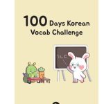 خرید و دانلود نسخه کامل کتاب 100 Days VOCAB Challenge (Soo and Carrots)