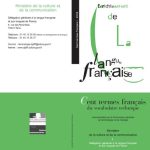 خرید و دانلود نسخه کامل کتاب 100 termes français du vocabulaire technique