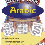 خرید و دانلود نسخه کامل کتاب 100 Word Exercise Book: Arabic