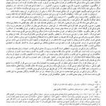 خرید و دانلود نسخه کامل کتاب 1000 Turkish Words in Persian