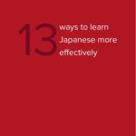خرید و دانلود نسخه کامل کتاب 13 Ways to Learn Japanese More Effectively