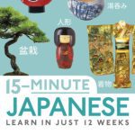 خرید و دانلود نسخه کامل کتاب 15-Minute Japanese