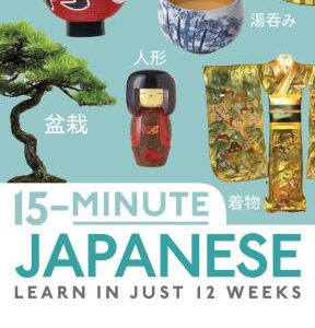 خرید و دانلود نسخه کامل کتاب 15-Minute Japanese