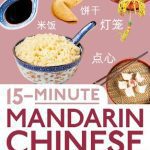 خرید و دانلود نسخه کامل کتاب 15 Minute Mandarin Chinese: Learn in Just 12 Weeks