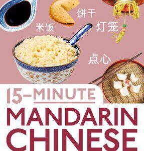 خرید و دانلود نسخه کامل کتاب 15 Minute Mandarin Chinese: Learn in Just 12 Weeks