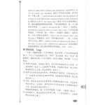 خرید و دانلود نسخه کامل کتاب 1700对近义词语用法对比. часть 4 (стр. 1501-1716)