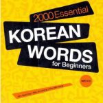 خرید و دانلود نسخه کامل کتاب 2000 Essential Korean Words for Beginners: Korean-English-Chinese-Japanese – Classified