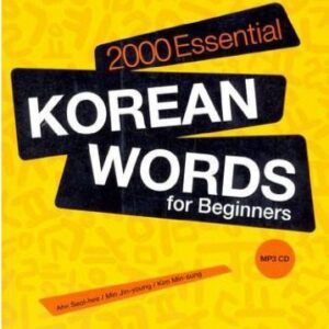 خرید و دانلود نسخه کامل کتاب 2000 Essential Korean Words for Beginners: Korean-English-Chinese-Japanese – Classified