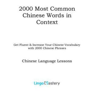 خرید و دانلود نسخه کامل کتاب 2000 Most Common Chinese Words in Context