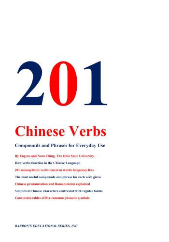خرید و دانلود نسخه کامل کتاب 201 Chinese Verbs: Compounds and Phrases for Everyday Usage_68b9578adc5f2.jpeg خرید و دانلود نسخه کامل کتاب 201 Chinese Verbs: Compounds and Phrases for Everyday Usage