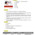 خرید و دانلود نسخه کامل کتاب 2012 Nowa Matura Ustna. Vademecum Maturalne