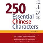 خرید و دانلود نسخه کامل کتاب 250 Essential Chinese Characters Volume 1: Revised Edition