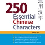 خرید و دانلود نسخه کامل کتاب 250 Essential Chinese Characters