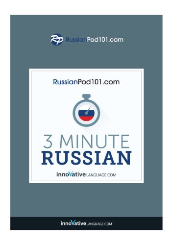 خرید و دانلود نسخه کامل کتاب 3-Minute Russian_68c5576094493.jpeg خرید و دانلود نسخه کامل کتاب 3-Minute Russian