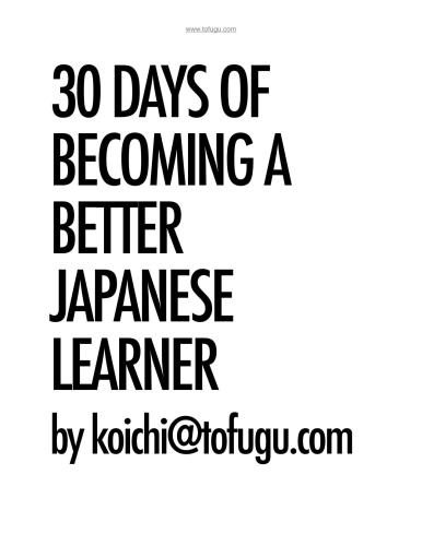 خرید و دانلود نسخه کامل کتاب 30 Days Of Becoming A Better Japanese Learner_68b9268cbd12c.jpeg خرید و دانلود نسخه کامل کتاب 30 Days Of Becoming A Better Japanese Learner