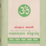 خرید و دانلود نسخه کامل کتاب 4-Kovida