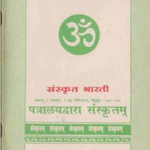 خرید و دانلود نسخه کامل کتاب 4-Kovida