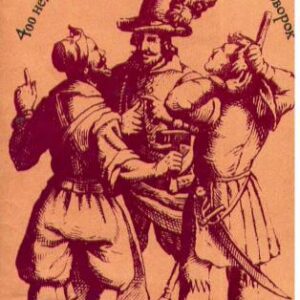 خرید و دانلود نسخه کامل کتاب 400 немецких рифмованных пословиц и поговорок