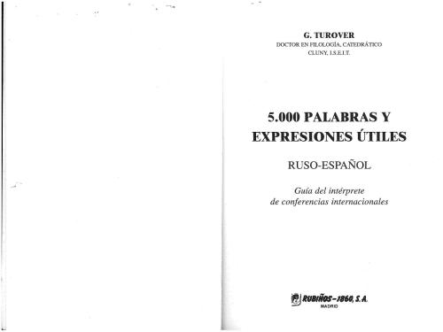 خرید و دانلود نسخه کامل کتاب 5000 полезных слов, выражений и терминов. 5000 palabras y expresiones útiles ruso-español_68c55a5727a9c.jpeg خرید و دانلود نسخه کامل کتاب 5000 полезных слов, выражений и терминов. 5000 palabras y expresiones útiles ruso-español