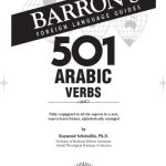خرید و دانلود نسخه کامل کتاب 501 Arabic Verbs