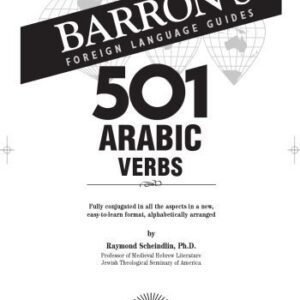 خرید و دانلود نسخه کامل کتاب 501 Arabic Verbs