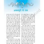 خرید و دانلود نسخه کامل کتاب 6 class