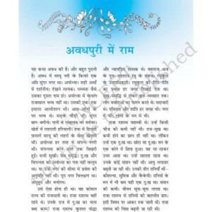 خرید و دانلود نسخه کامل کتاب 6 class