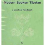 خرید و دانلود نسخه کامل کتاب A Basic Grammar of Modern Spoken Tibetan: a practical handbook