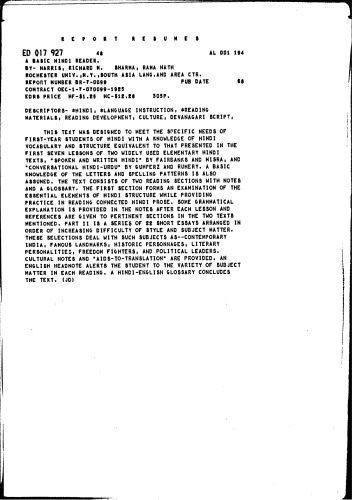 خرید و دانلود نسخه کامل کتاب A basic Hindi reader_68bd495b1a64f.jpeg خرید و دانلود نسخه کامل کتاب A basic Hindi reader