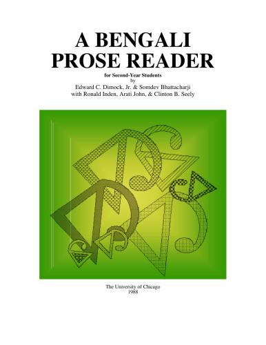 خرید و دانلود نسخه کامل کتاب A Bengali Prose Reader for Second-Year Students_68b897083fbee.jpeg خرید و دانلود نسخه کامل کتاب A Bengali Prose Reader for Second-Year Students