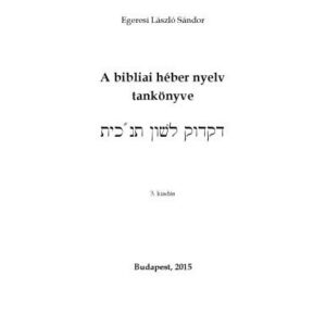 خرید و دانلود نسخه کامل کتاب A bibliai héber nyelv tankönyve