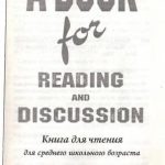 خرید و دانلود نسخه کامل کتاب A Book for Reading and Discussion