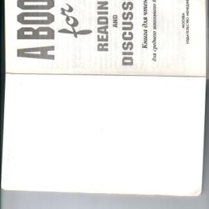 خرید و دانلود نسخه کامل کتاب A book for reading and discussion