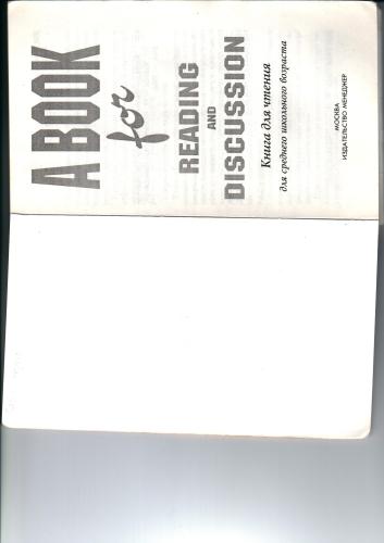 خرید و دانلود نسخه کامل کتاب A book for reading and discussion_68c273ac84fd8.jpeg خرید و دانلود نسخه کامل کتاب A book for reading and discussion