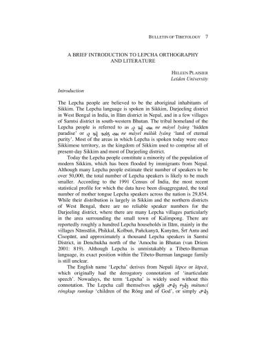 خرید و دانلود نسخه کامل کتاب A brief introduction to Lepcha orthography and literature_68b88e1d4f1d6.jpeg خرید و دانلود نسخه کامل کتاب A brief introduction to Lepcha orthography and literature